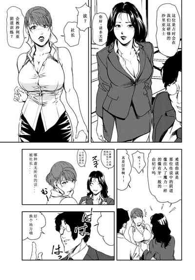 第10頁圖