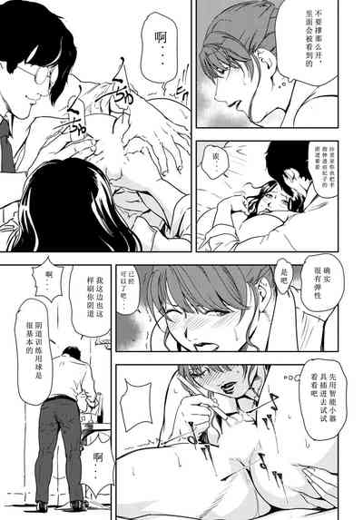 第14頁圖