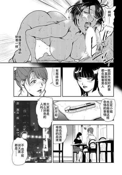 第38頁圖
