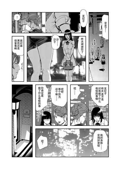第70頁圖