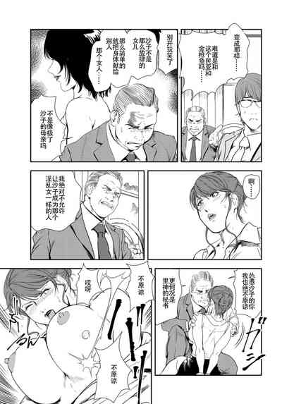 第82頁圖
