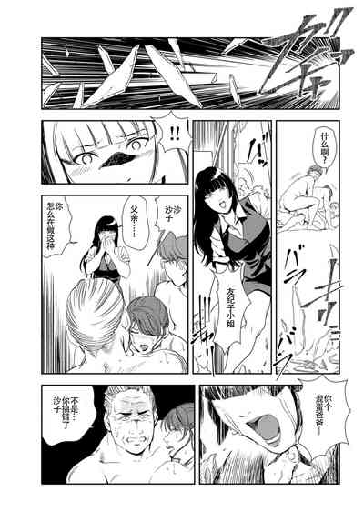 第90頁圖