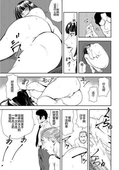 第94頁圖