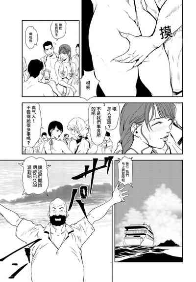第10頁圖