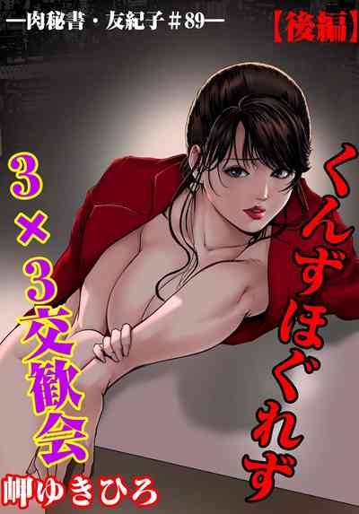 第50頁圖