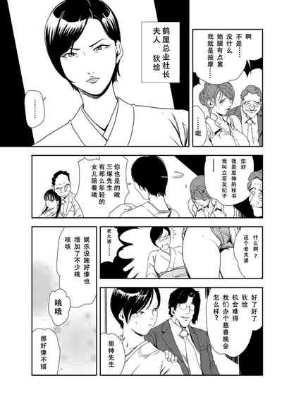第6頁圖