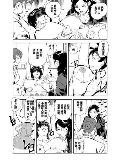 第54頁圖