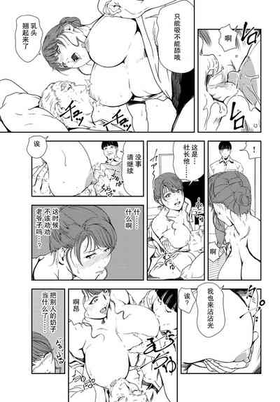 第38頁圖