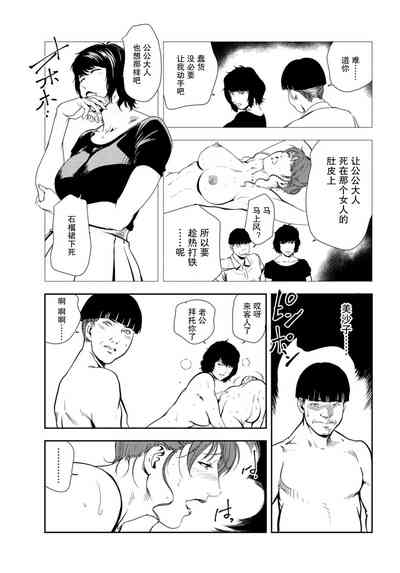 第58頁圖