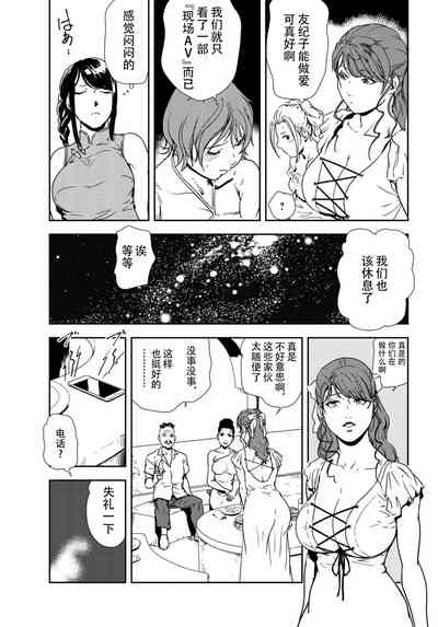 第30頁圖