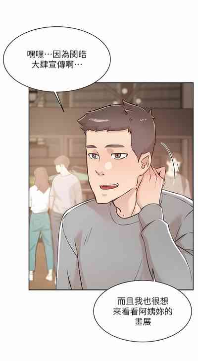 第18頁圖