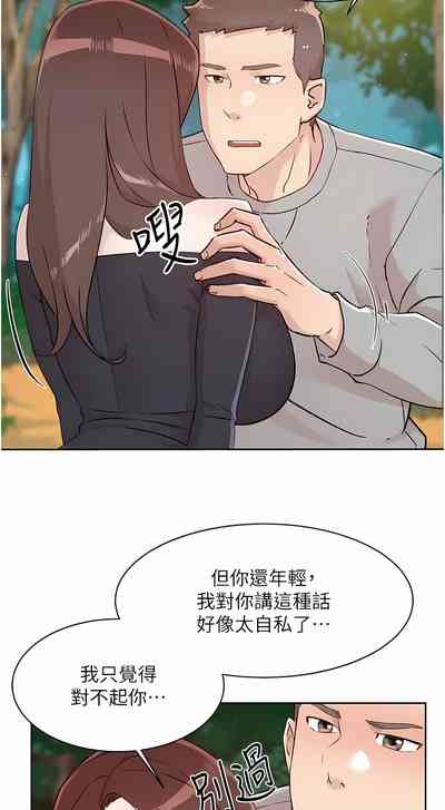 第50頁圖