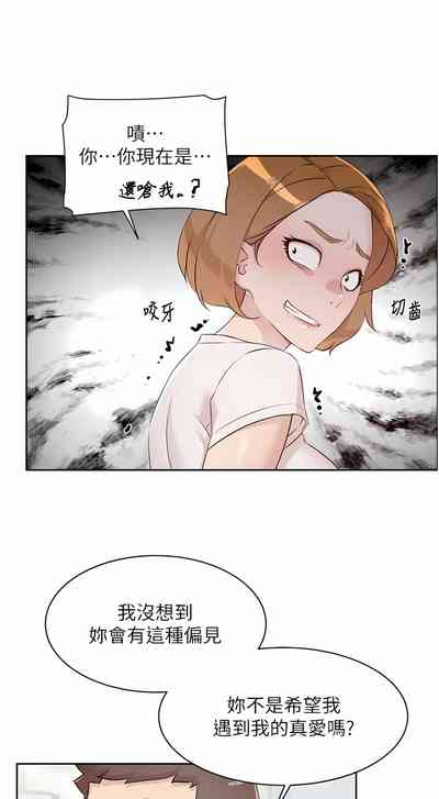 第90頁圖