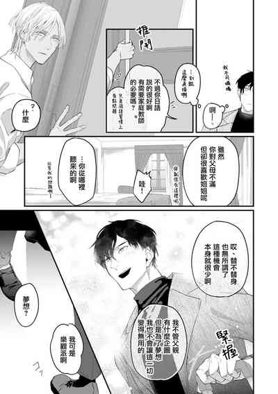 第10页图