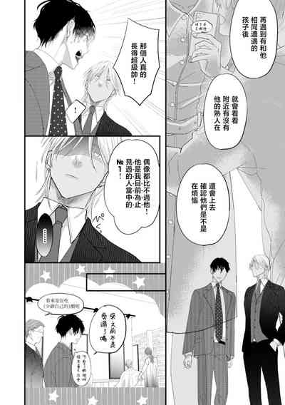 第110页图