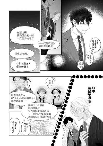 第114页图
