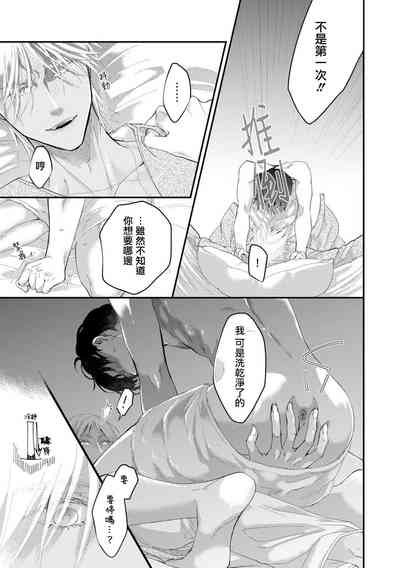 第26页图