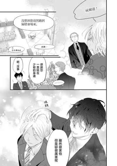 第78页图