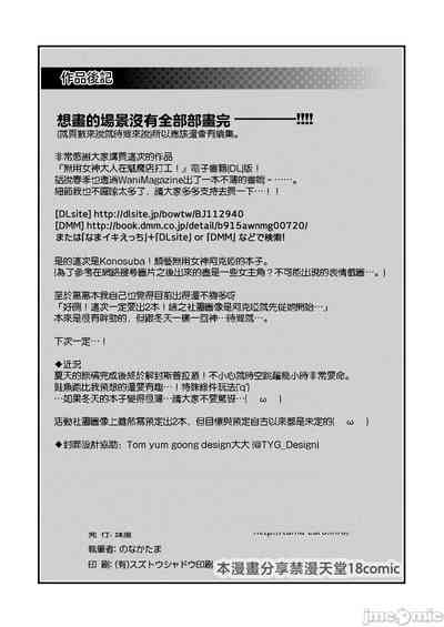 第26页图