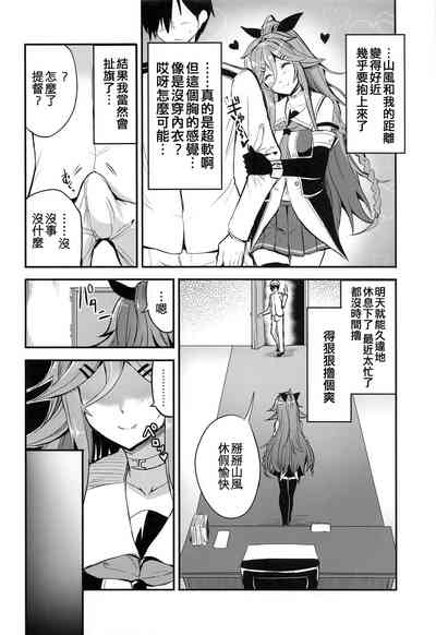 第6頁圖
