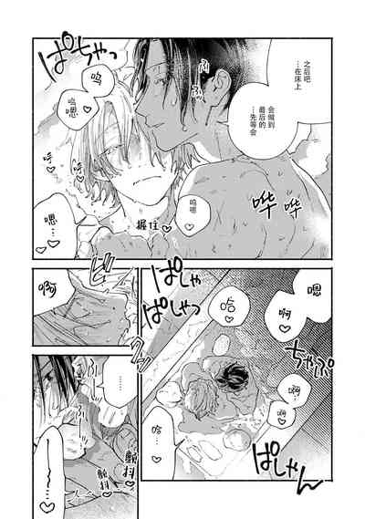 第110頁圖