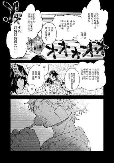 第114頁圖