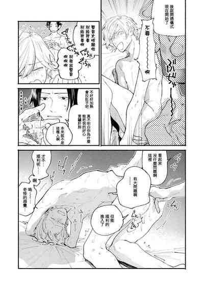 第18頁圖