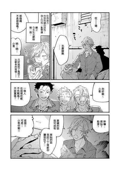 第30頁圖