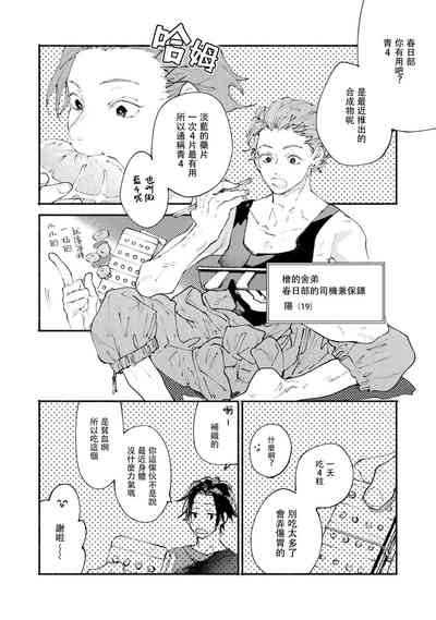 第54頁圖