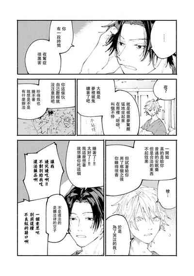 第78頁圖