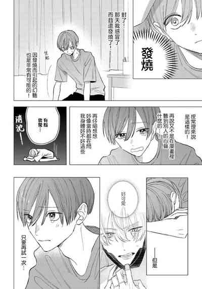 第50頁圖