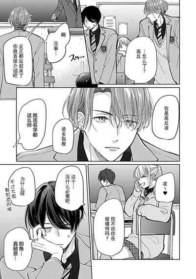 第18页图