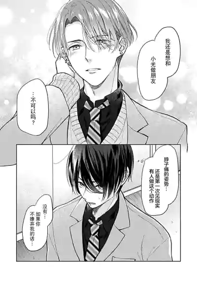 第26页图