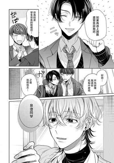 第6页图