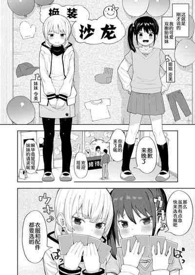 第2頁圖