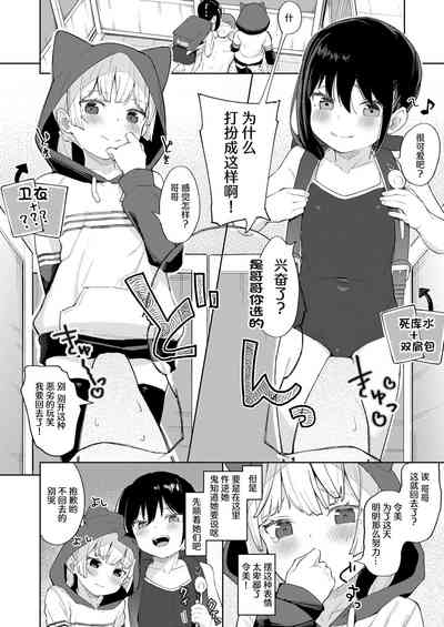 第6頁圖