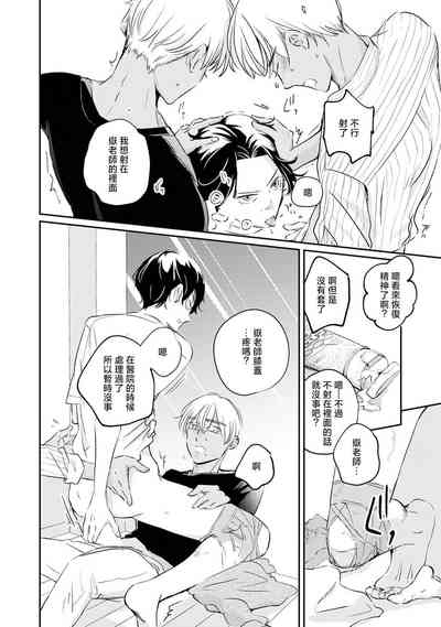 第74頁圖