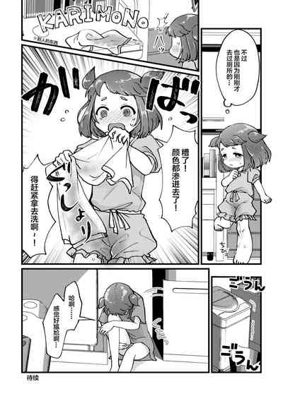 第10页图