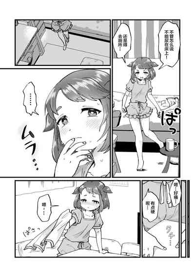 第6页图