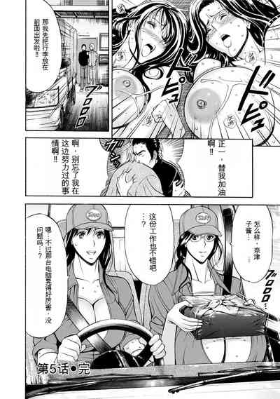 第110頁圖