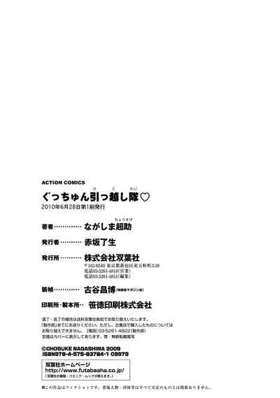 第190頁圖