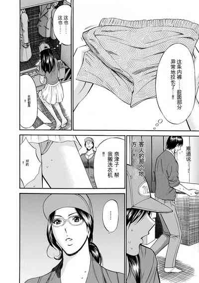 第54頁圖