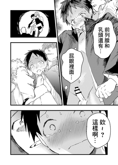 第10页图