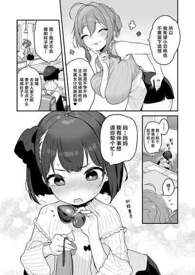 第14頁圖