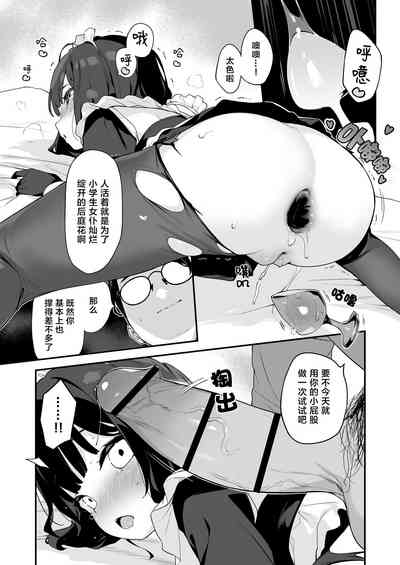 第18頁圖