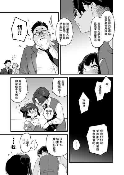 第38頁圖