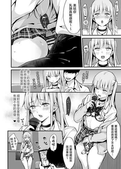 第10頁圖