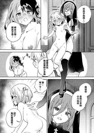 第26页图