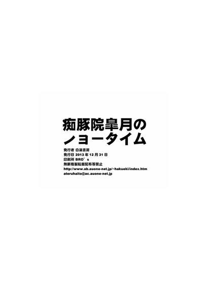 第22页图
