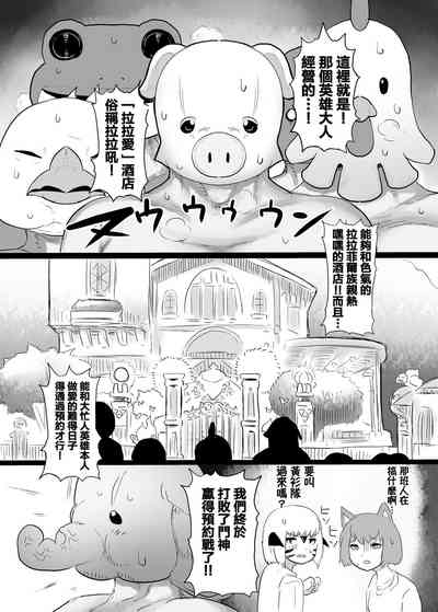 第2頁圖